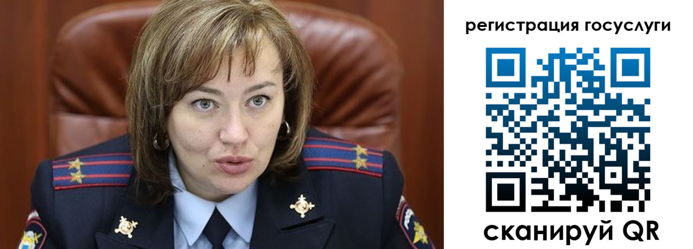 временная регистрация 2025 в Аткарске